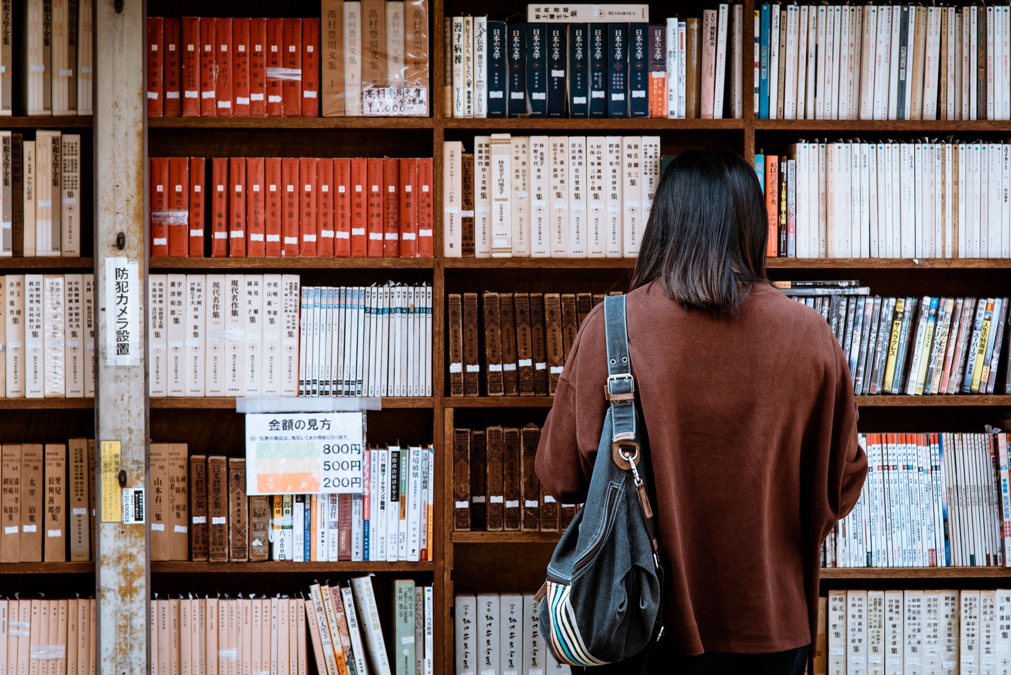 Dlaczego warto wprowadzić karty plastikowe do biblioteki?